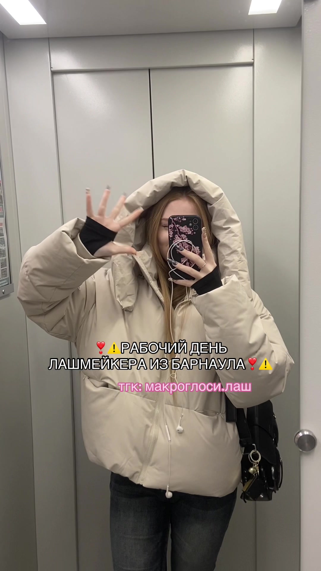 @тгк:макроглоси.лаш