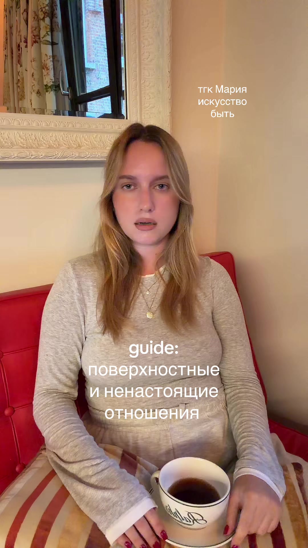 @МАРИЯ 🐈⬛ психолог