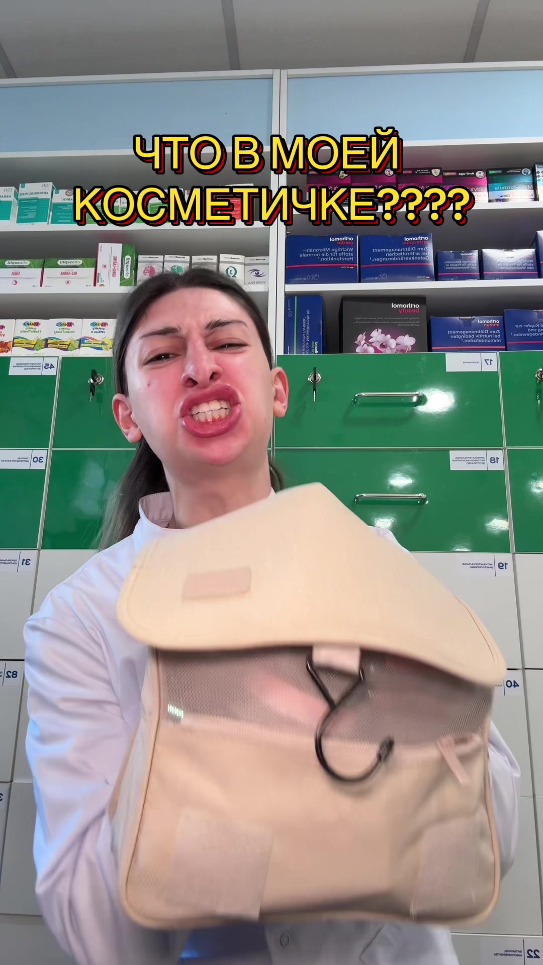 @тгк negonitee