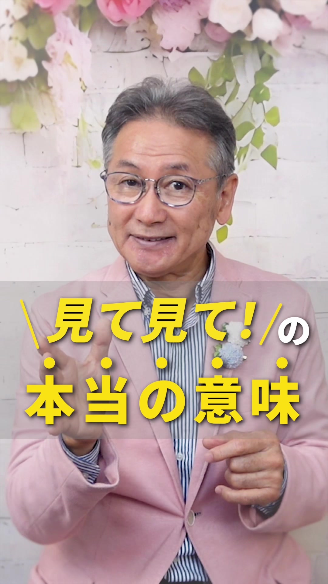@パピーいしがみ