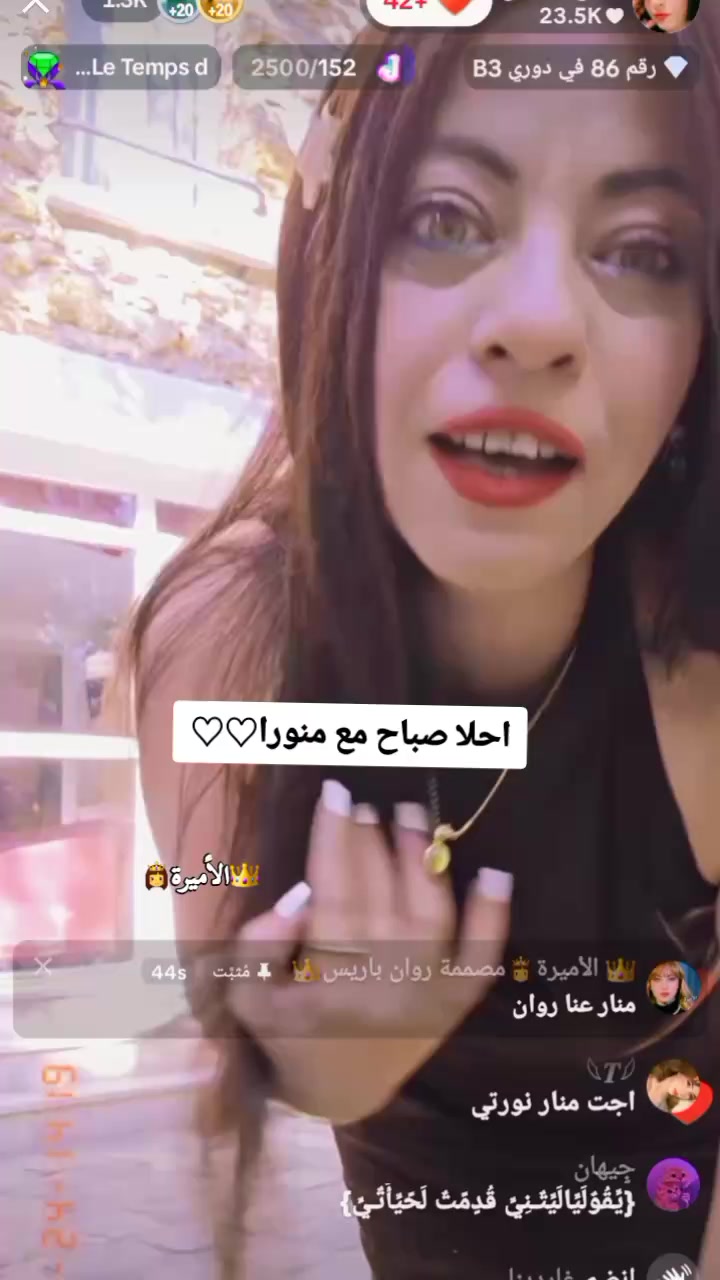@👑 الأميرة👸مصممة روان باريس👑