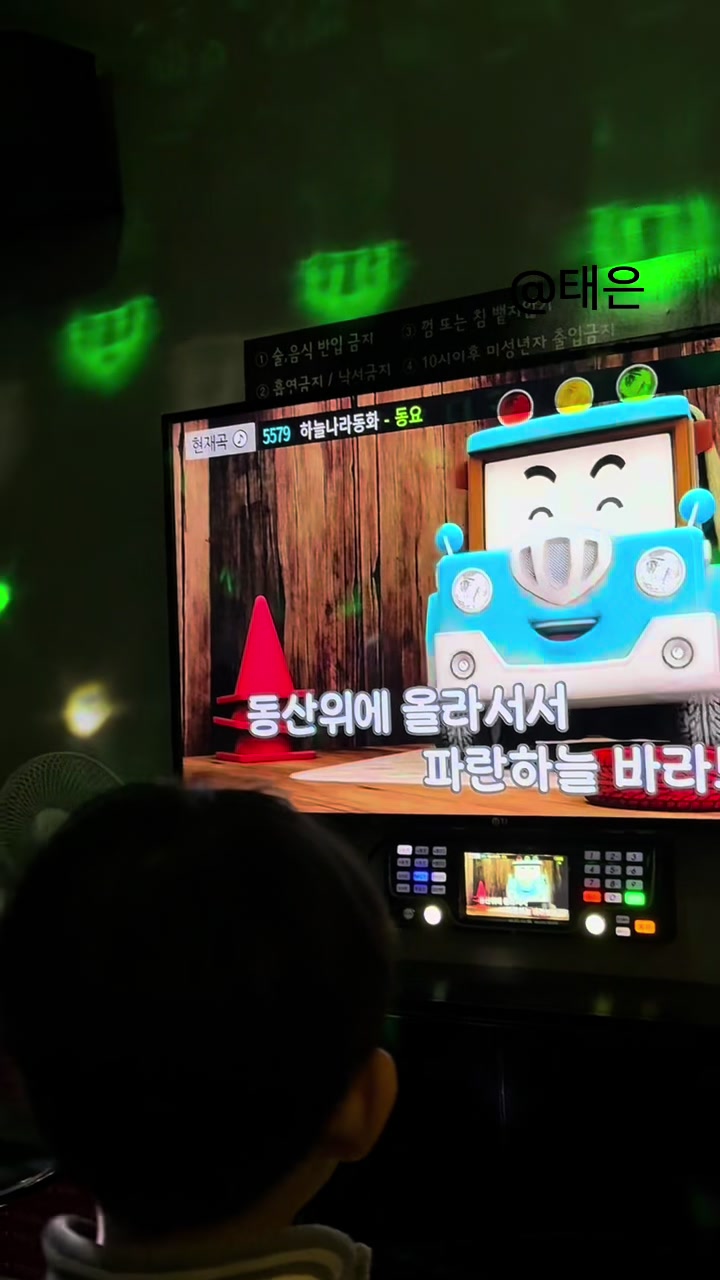 @태은공듀