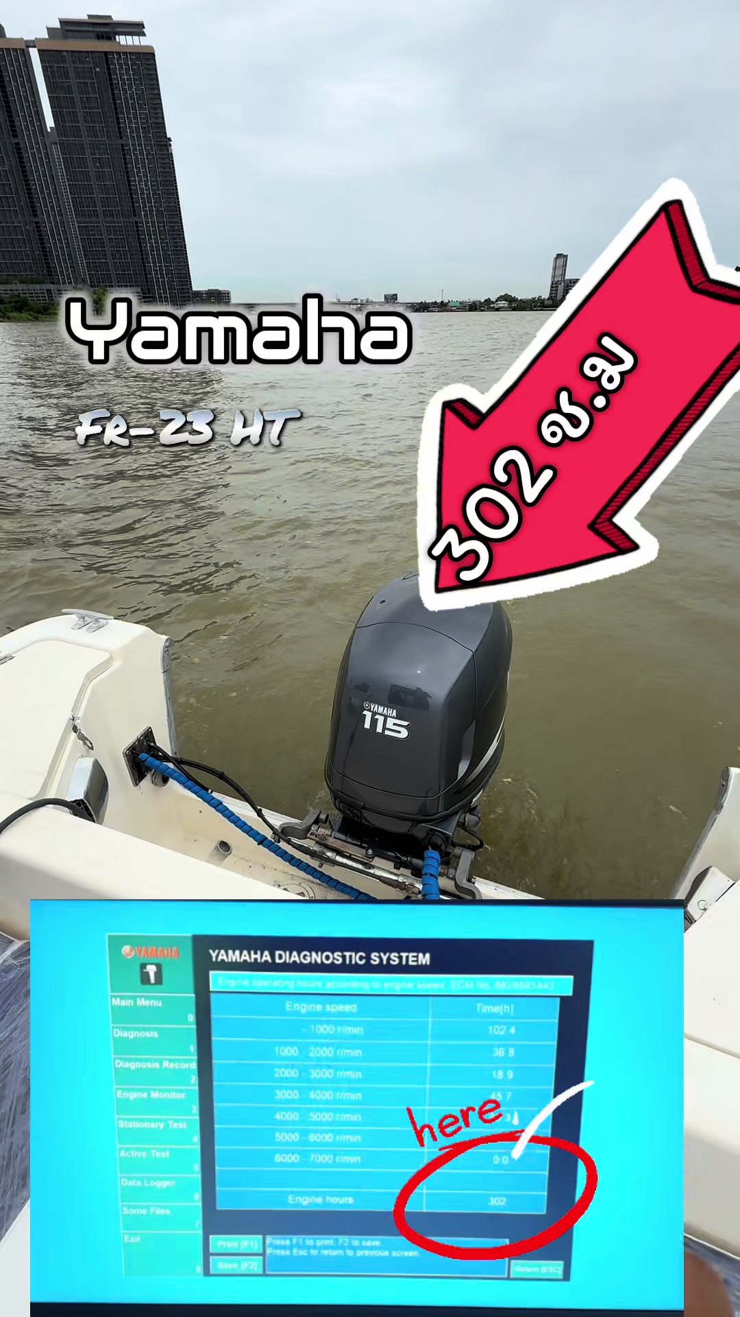 @ลุงพล🛥🛥🛥