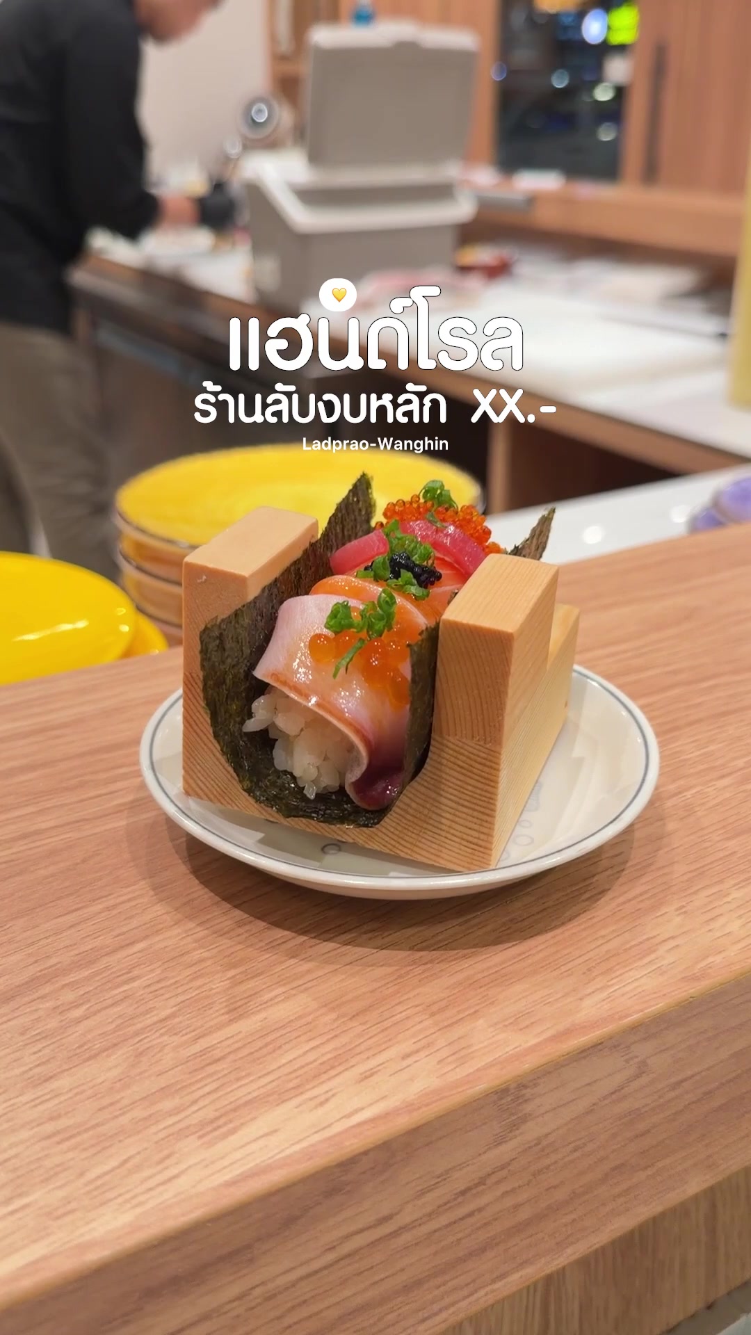 @𑣲fahcwp(ฟ้าชอบรีวิว)
