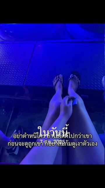 @สายลม เจ็บปวด