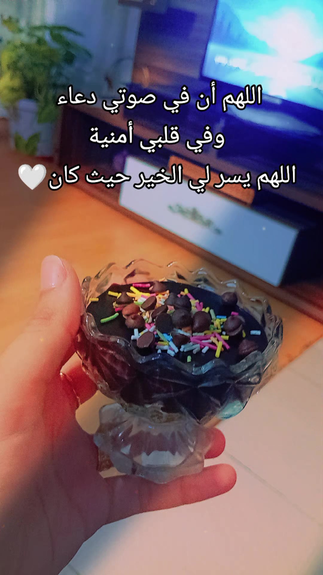 @๐Om yamn๐