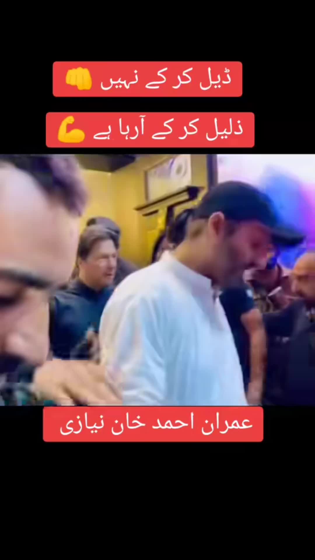 @❤fahad PTi🇵🇰