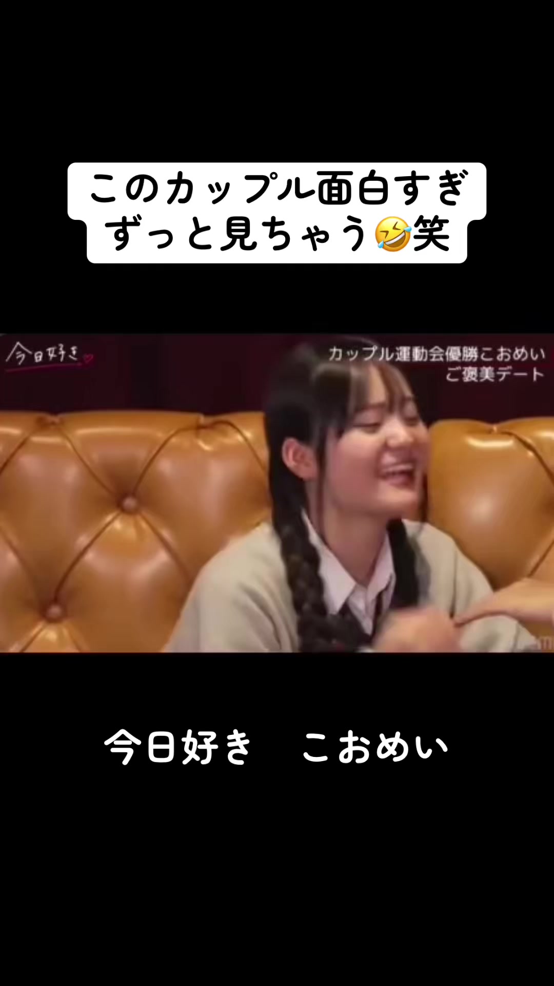 @恋愛❤️切り抜き