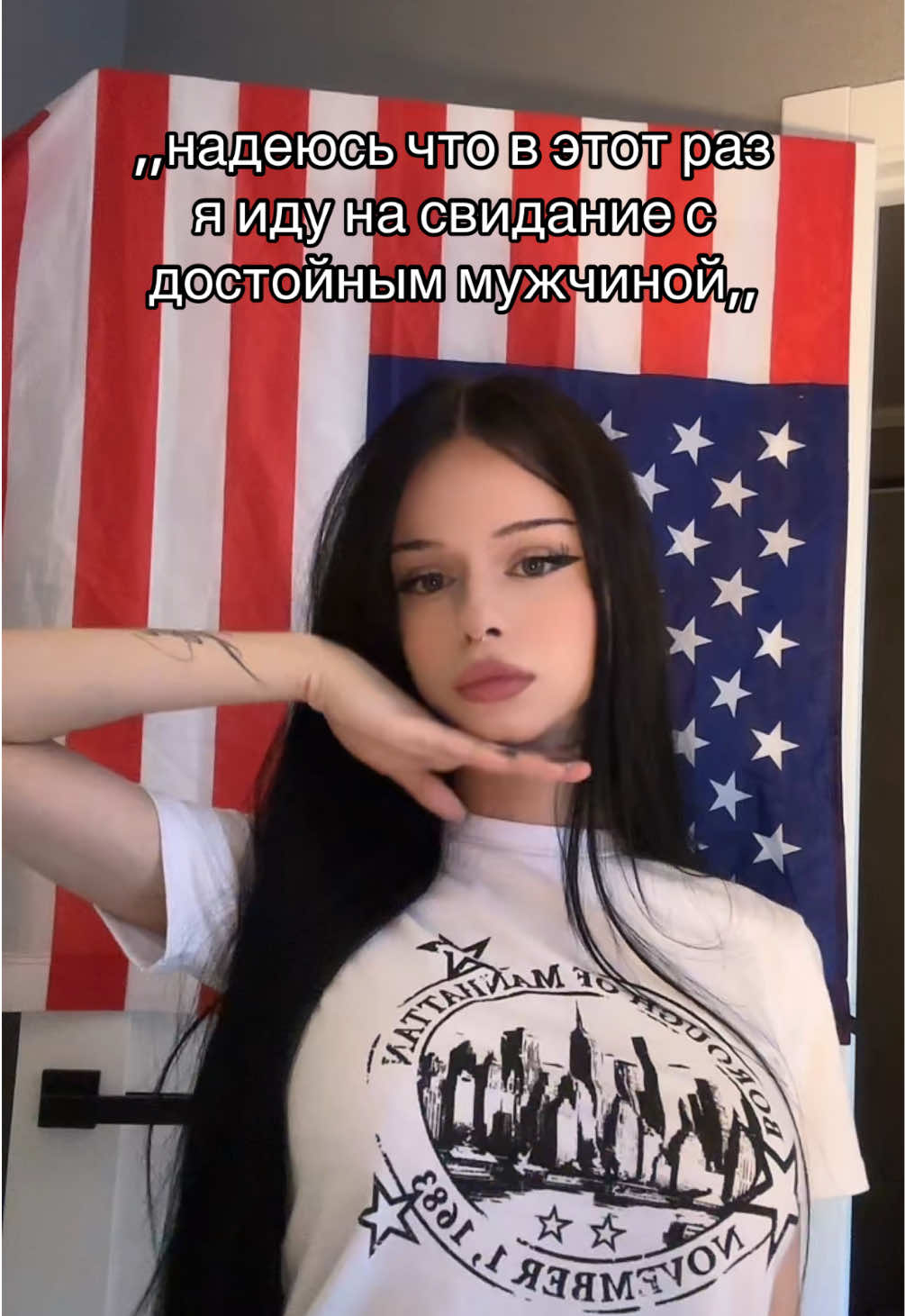 @СТЕЙСИ