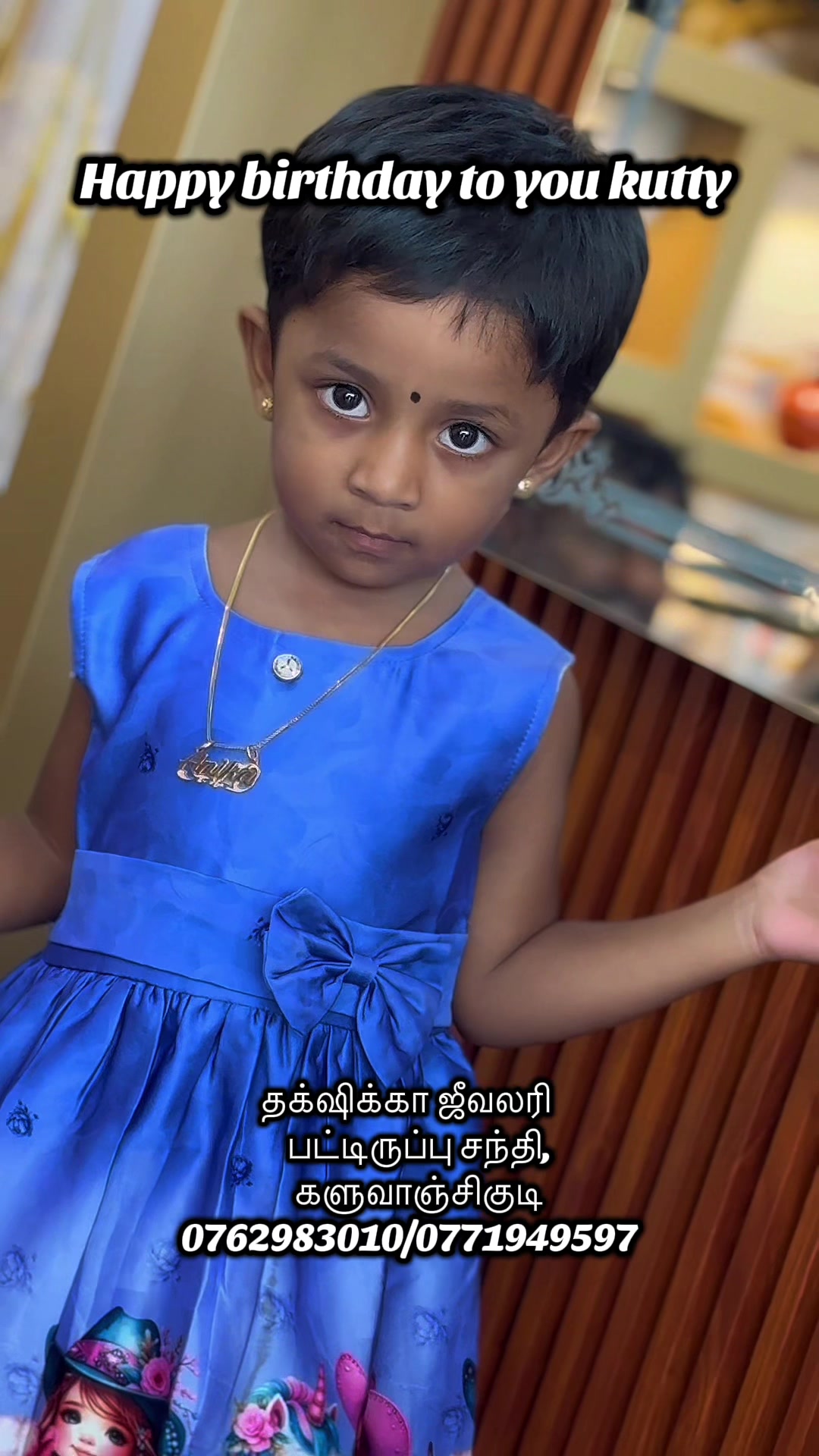 @தக்க்ஷிக்கா ஜீவலரி