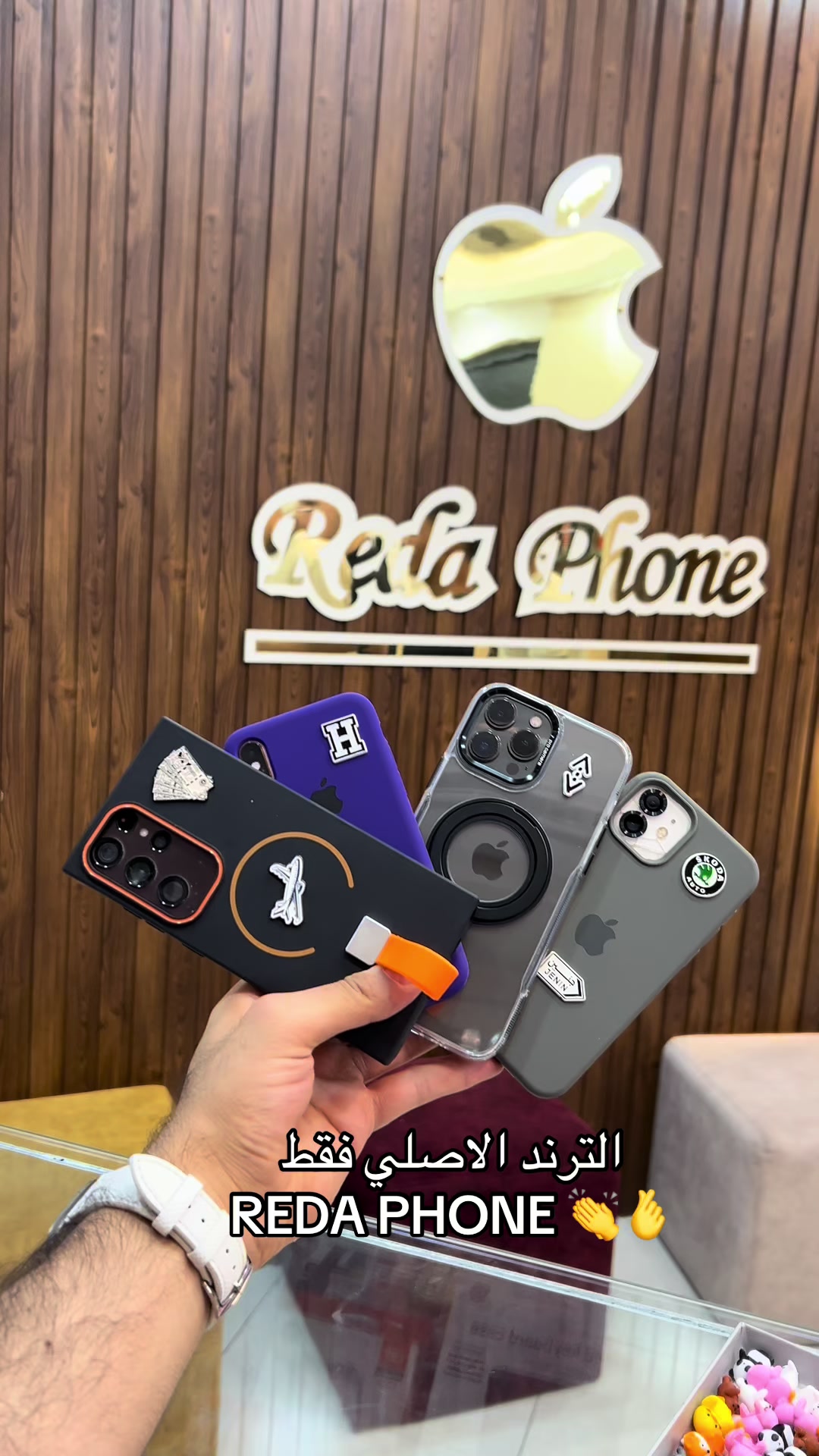 @REDA PHONE