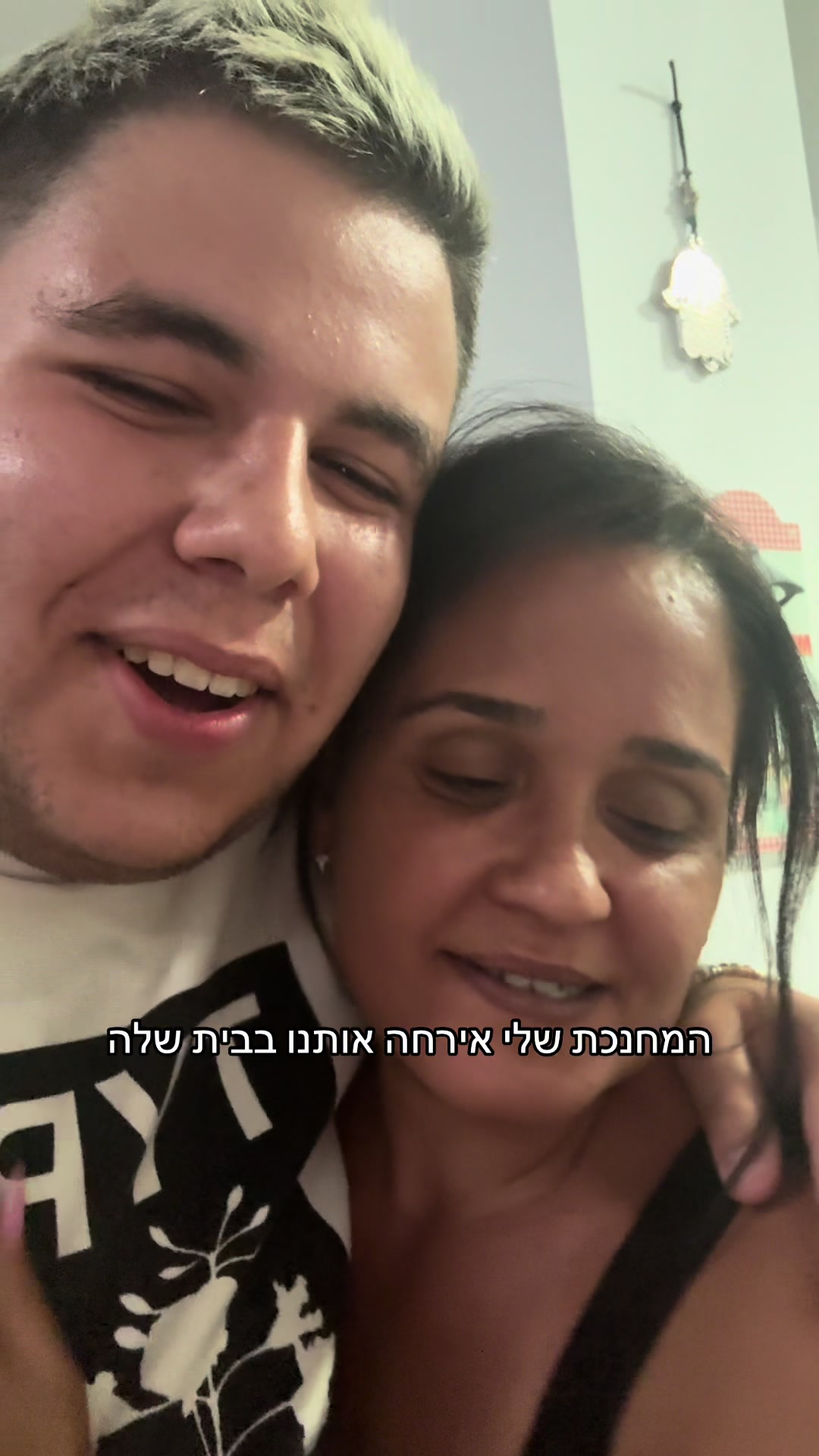 @כןכן זה אורן להב