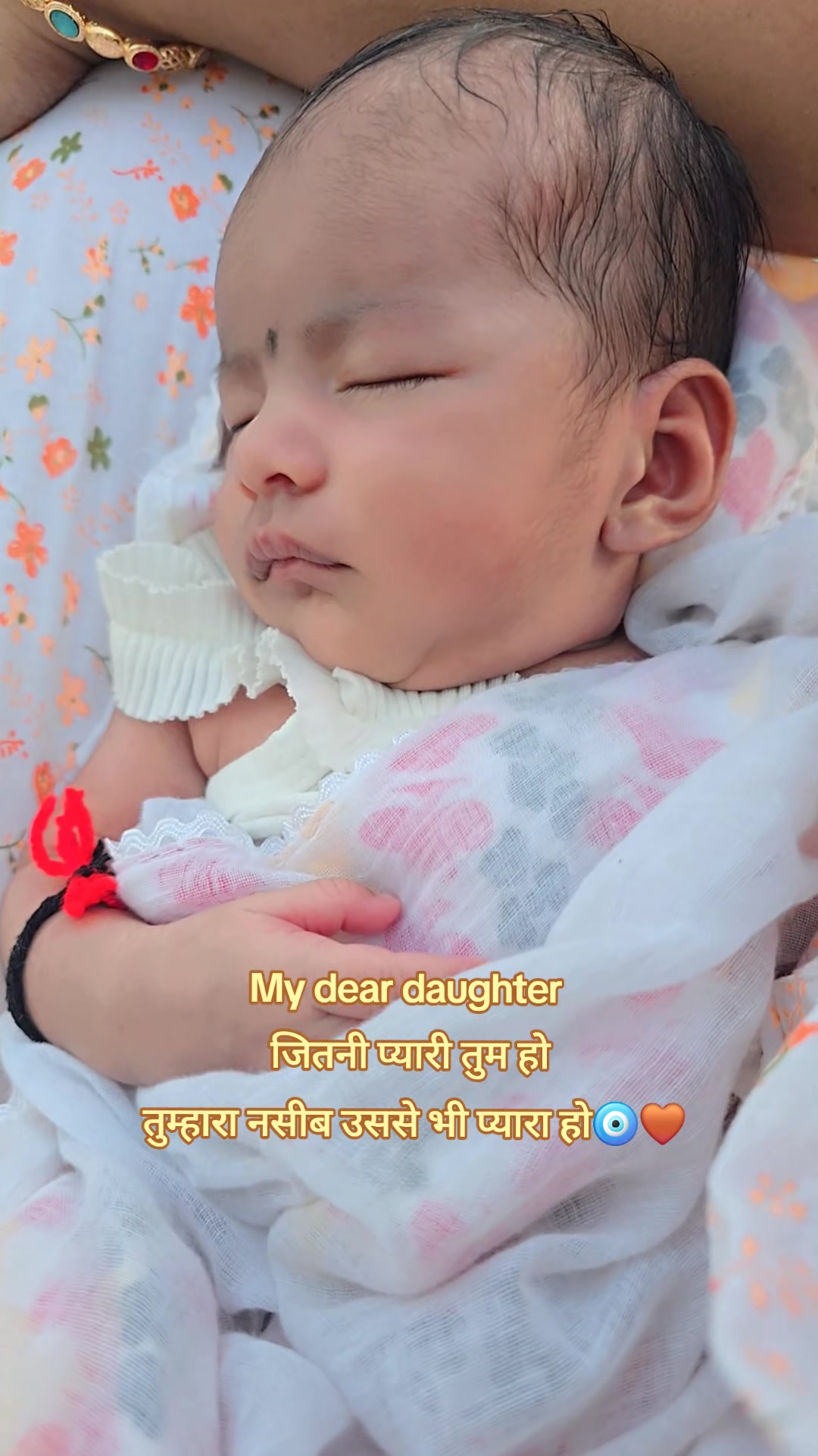 @Anu&hearts;️
