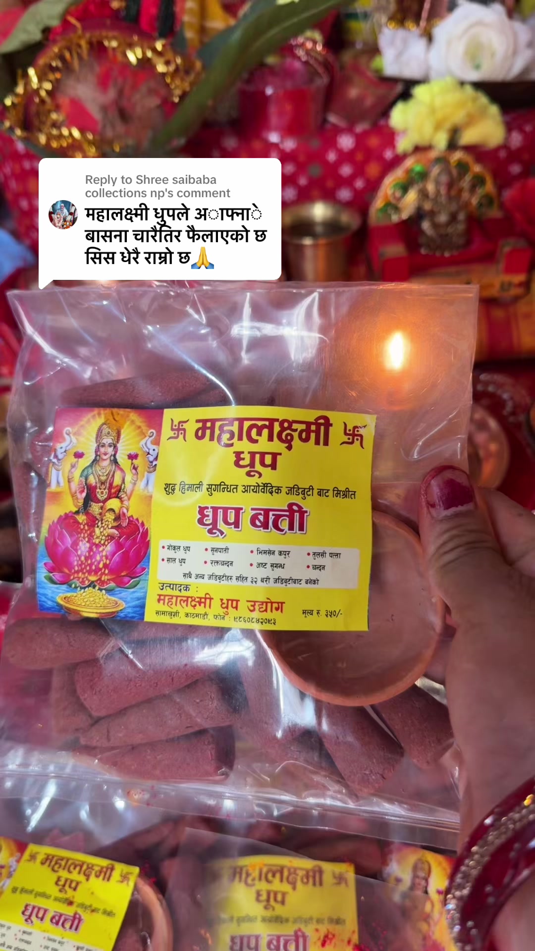 @sitashmathapa71588