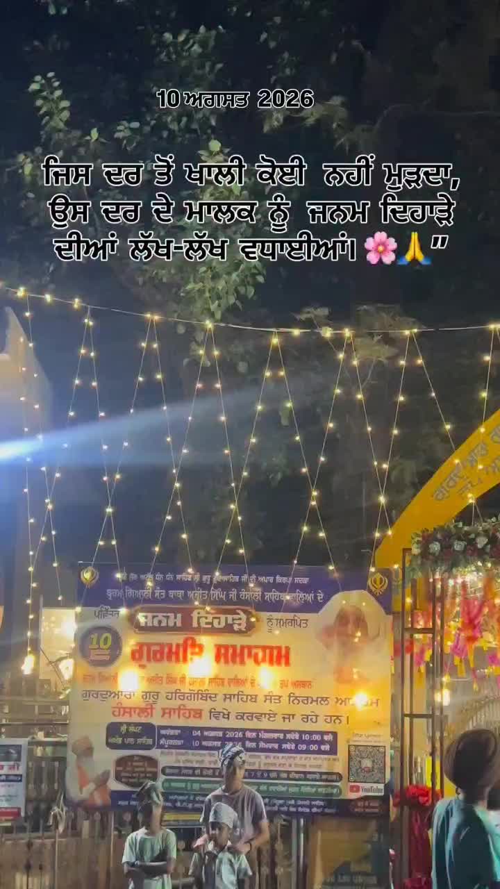 @Harpreet Saini
