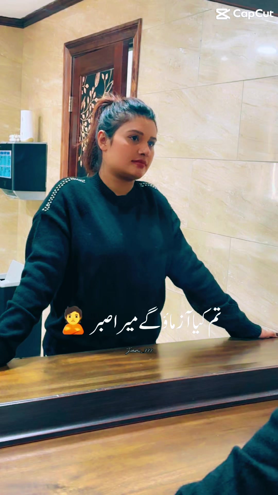 @shumaria waqar uddin