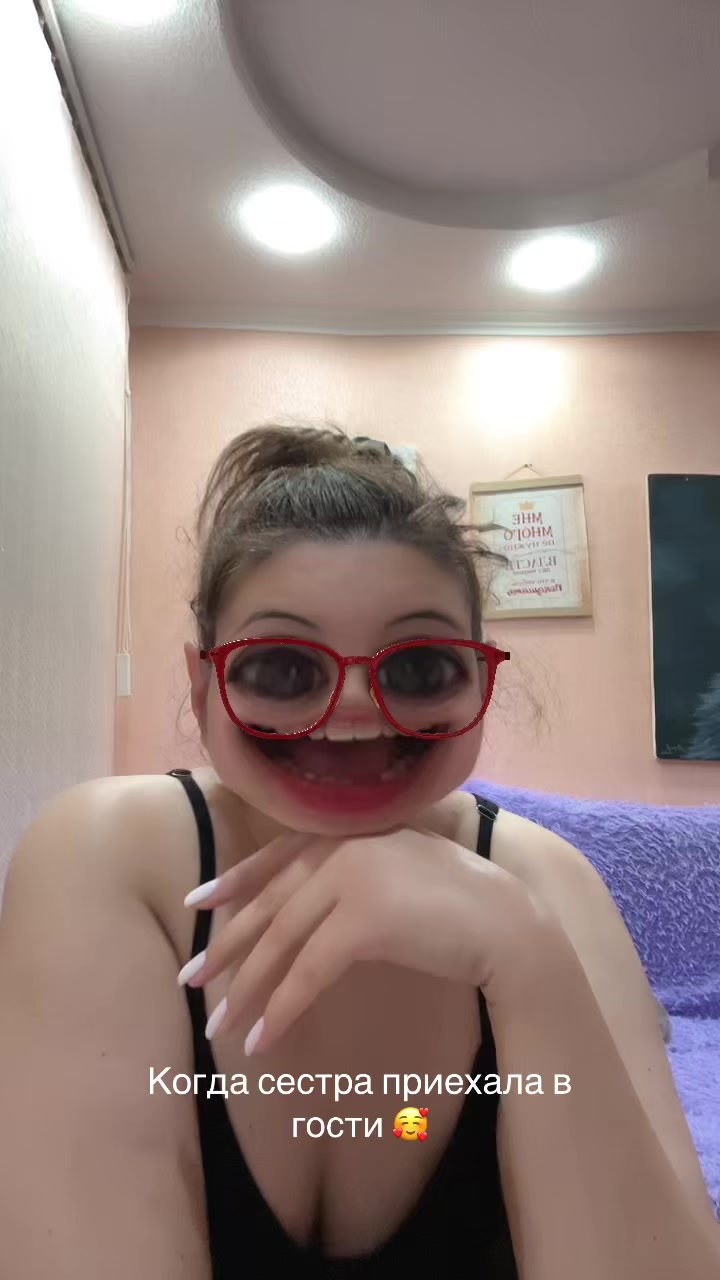 @Элечка