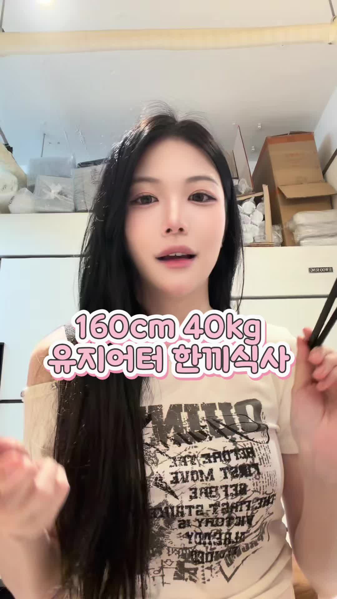 @채유