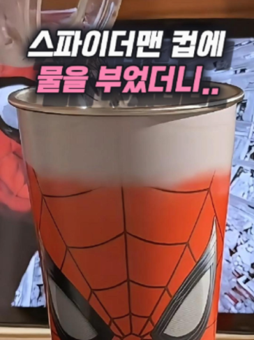 @나나꿀템