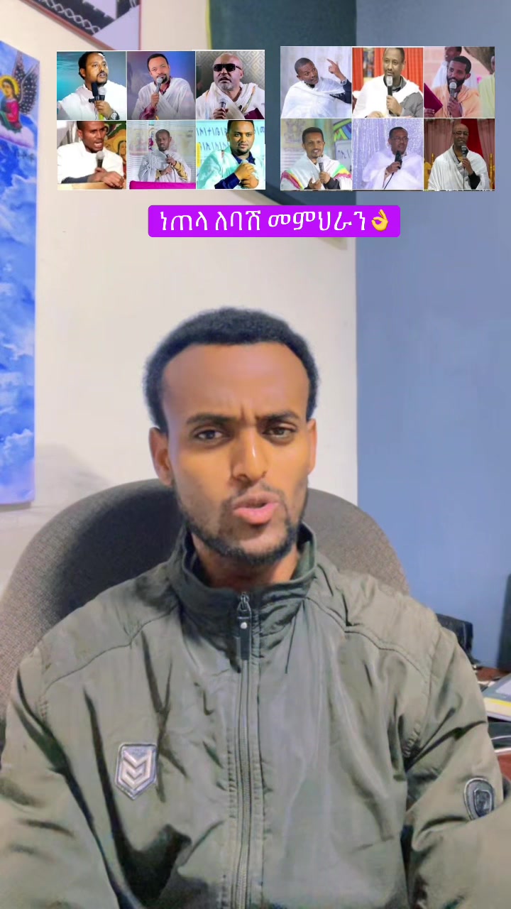 @ከራድዮን ( ዓውደ ምህረት ቲዩብ )