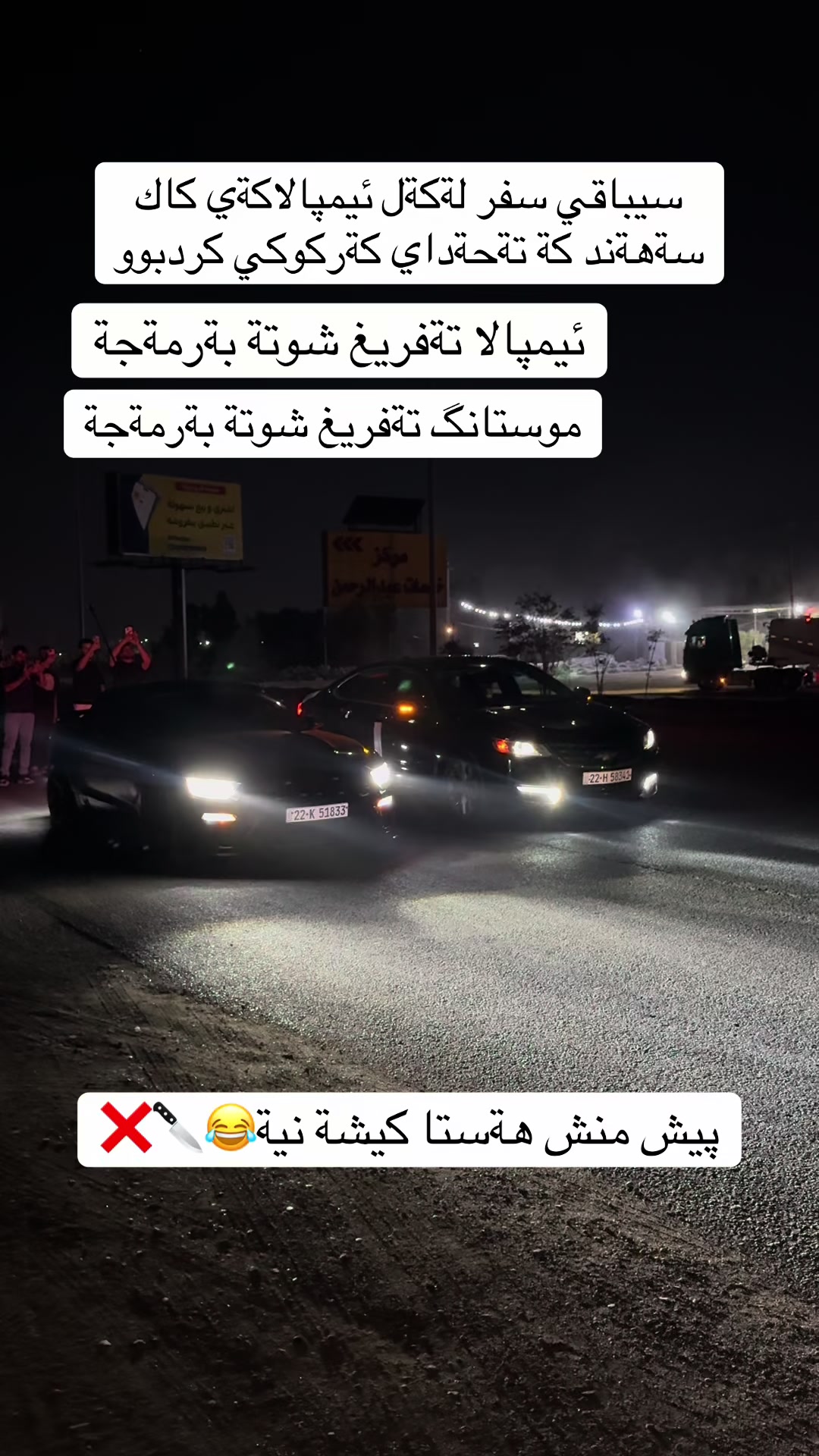 @hamaysheex