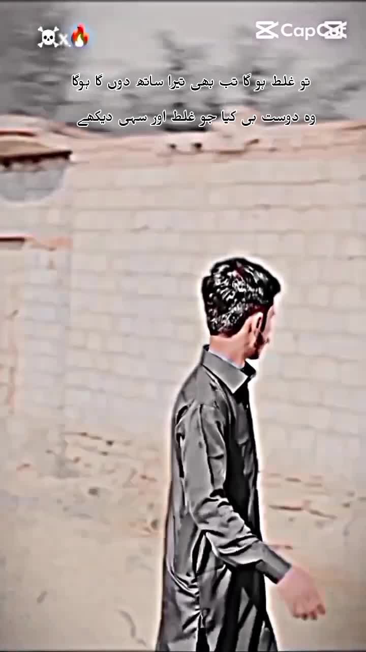 @❌⚠️دانی راجپوت چونترہ الہ❌
