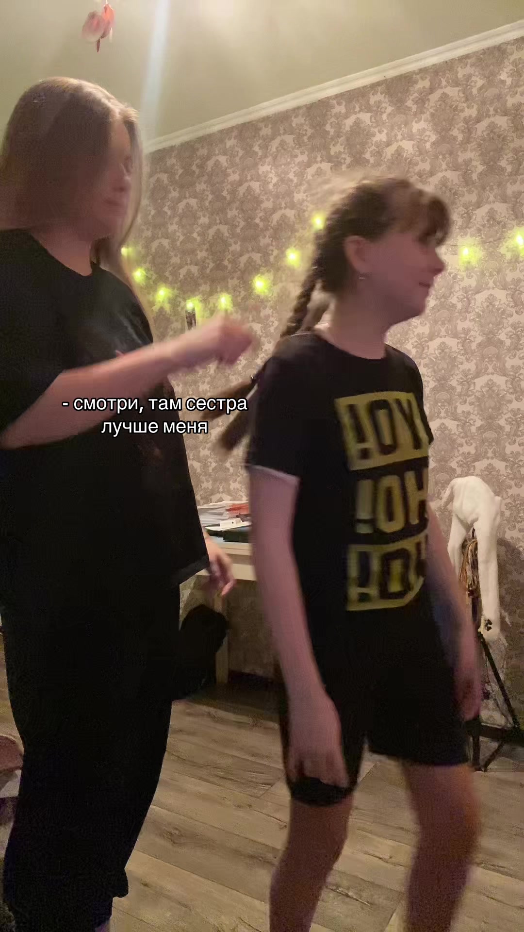 @тгк: лéкссии флекссии