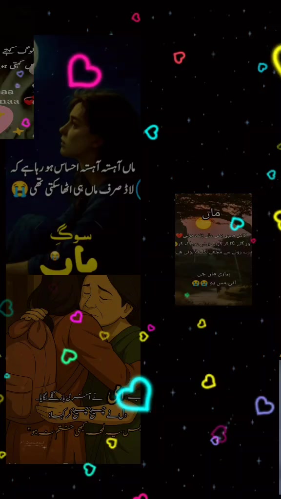@Meri maa Meri jannat hai 😭😭