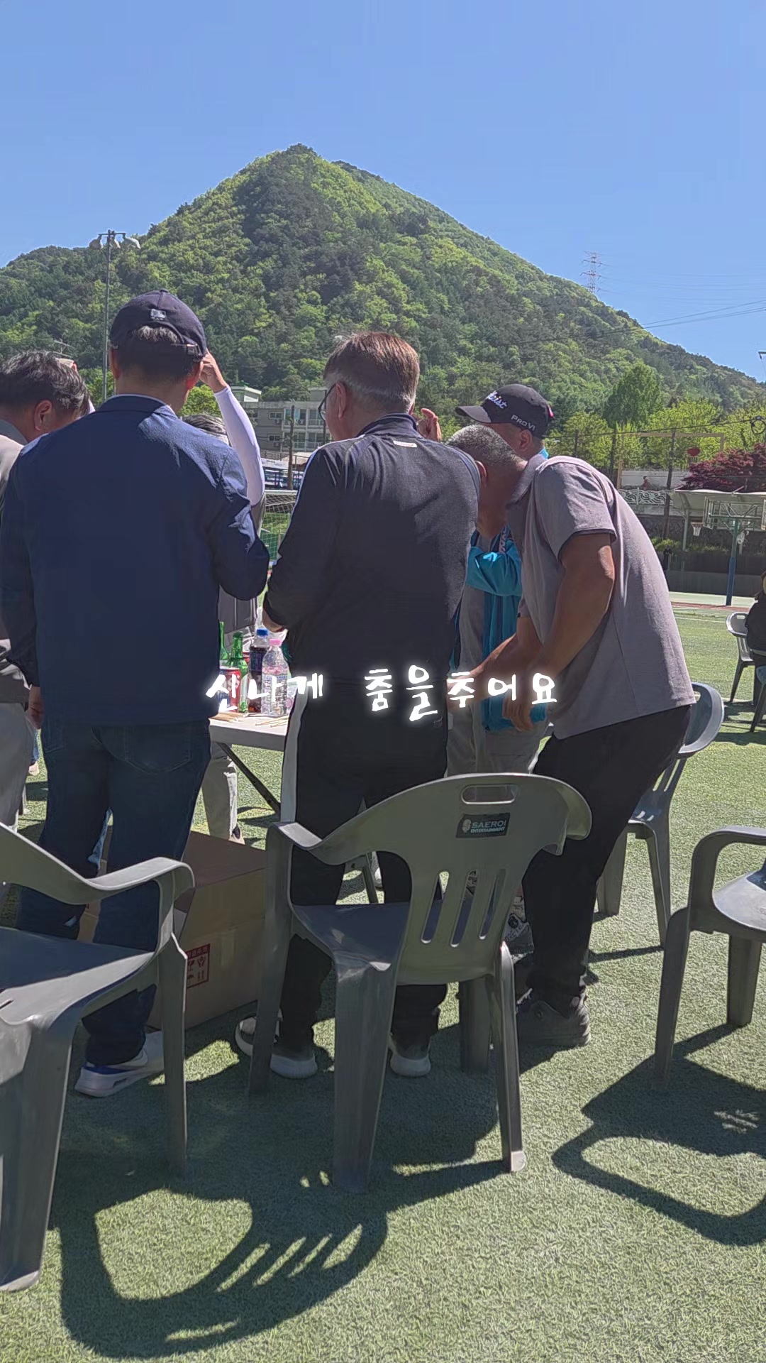 @성찬조