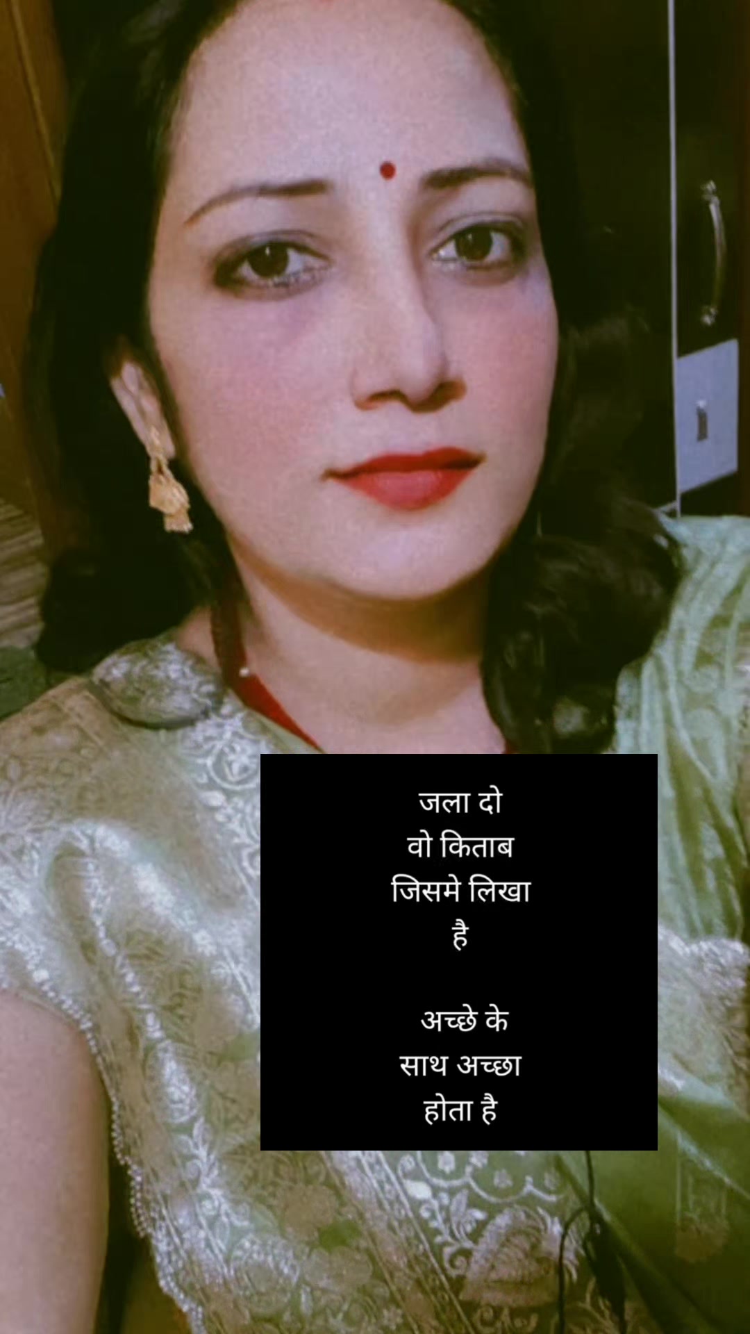 @Runa karn