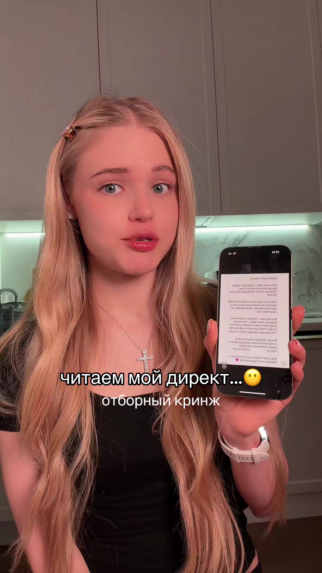 @тгк: Monderiss