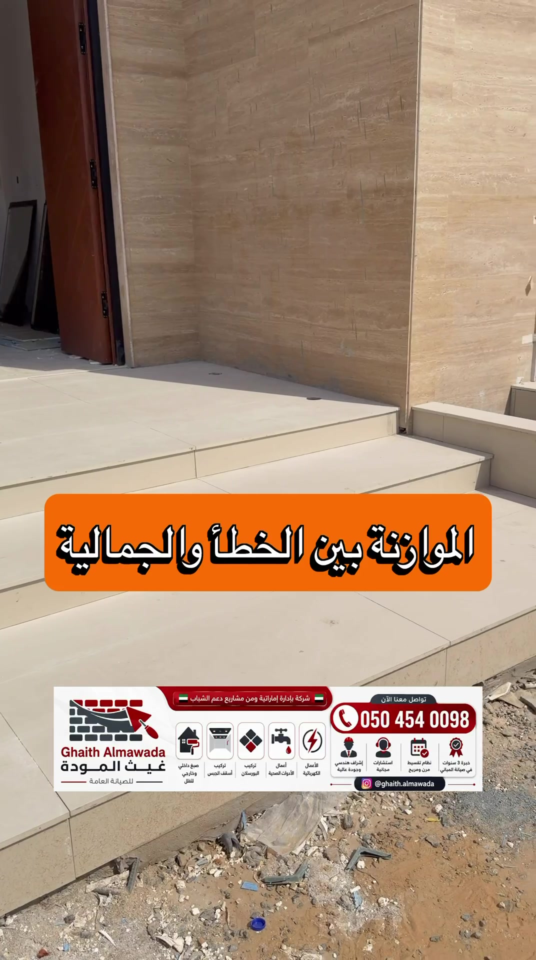 @سعيد صدّيقي
