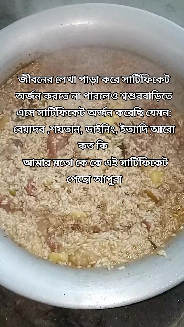 @✈️ প্রবাসীর বউ ✈️