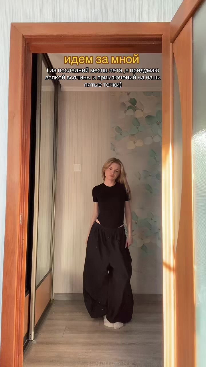 @стэнли