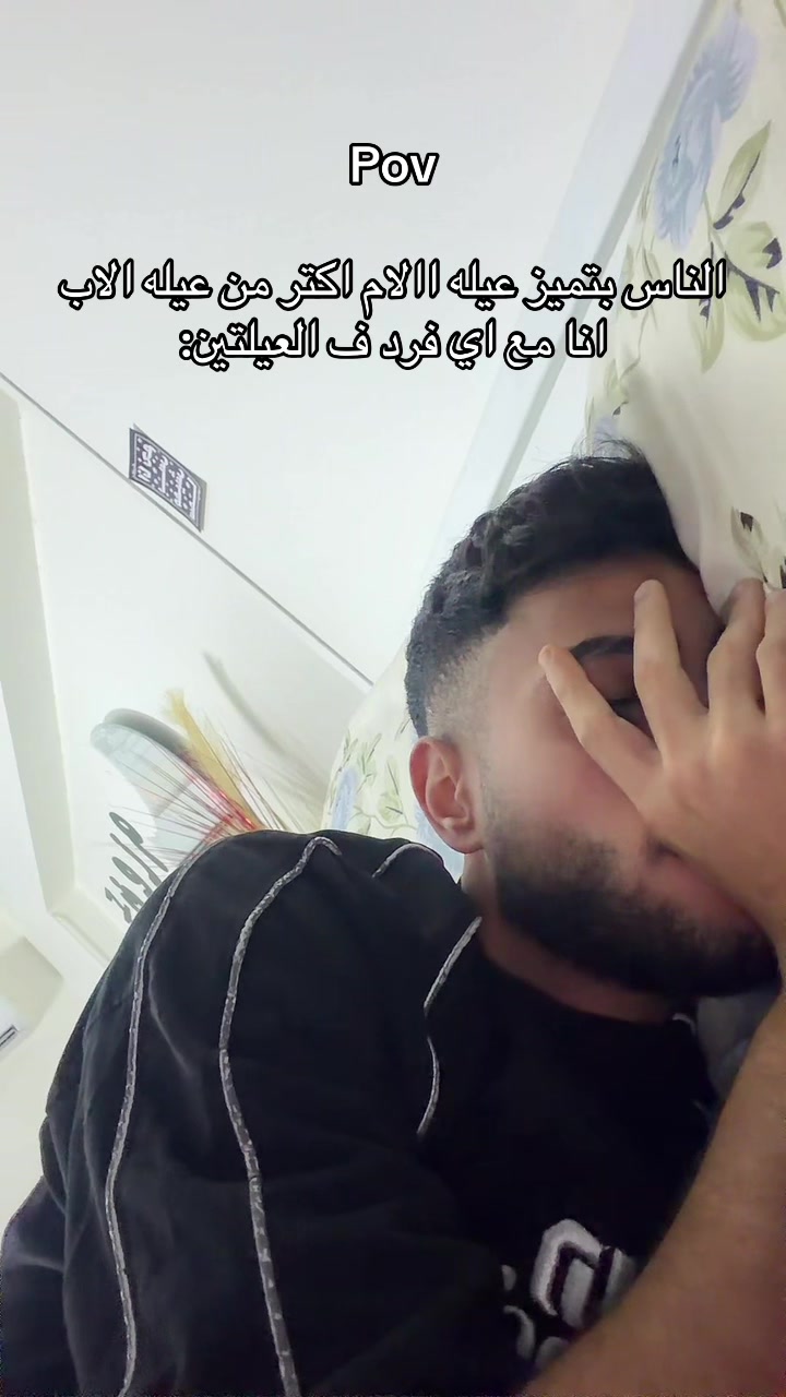 @م&ensp;ز&ensp;و&ensp;ن💤