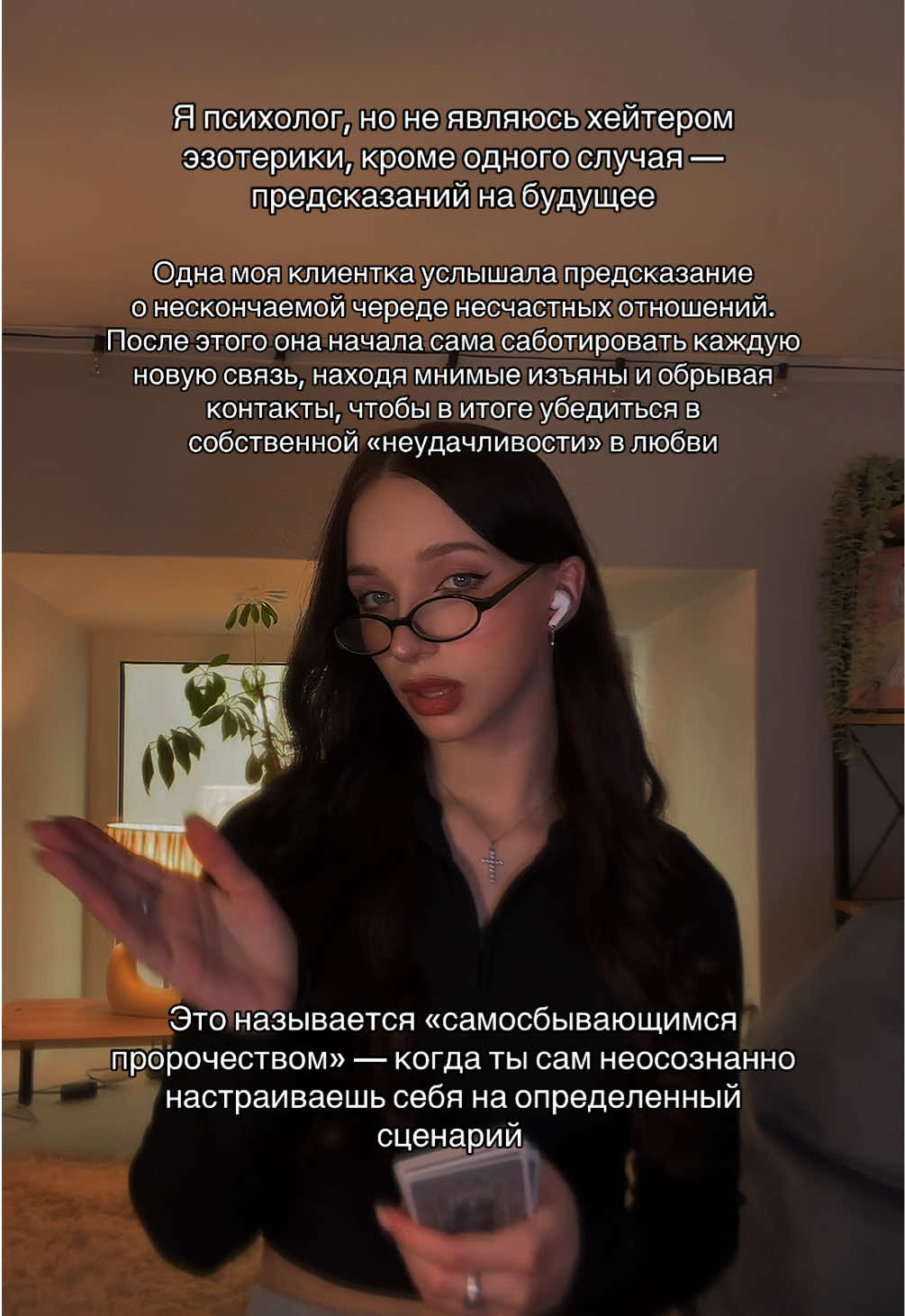 @тгк: психология с марго