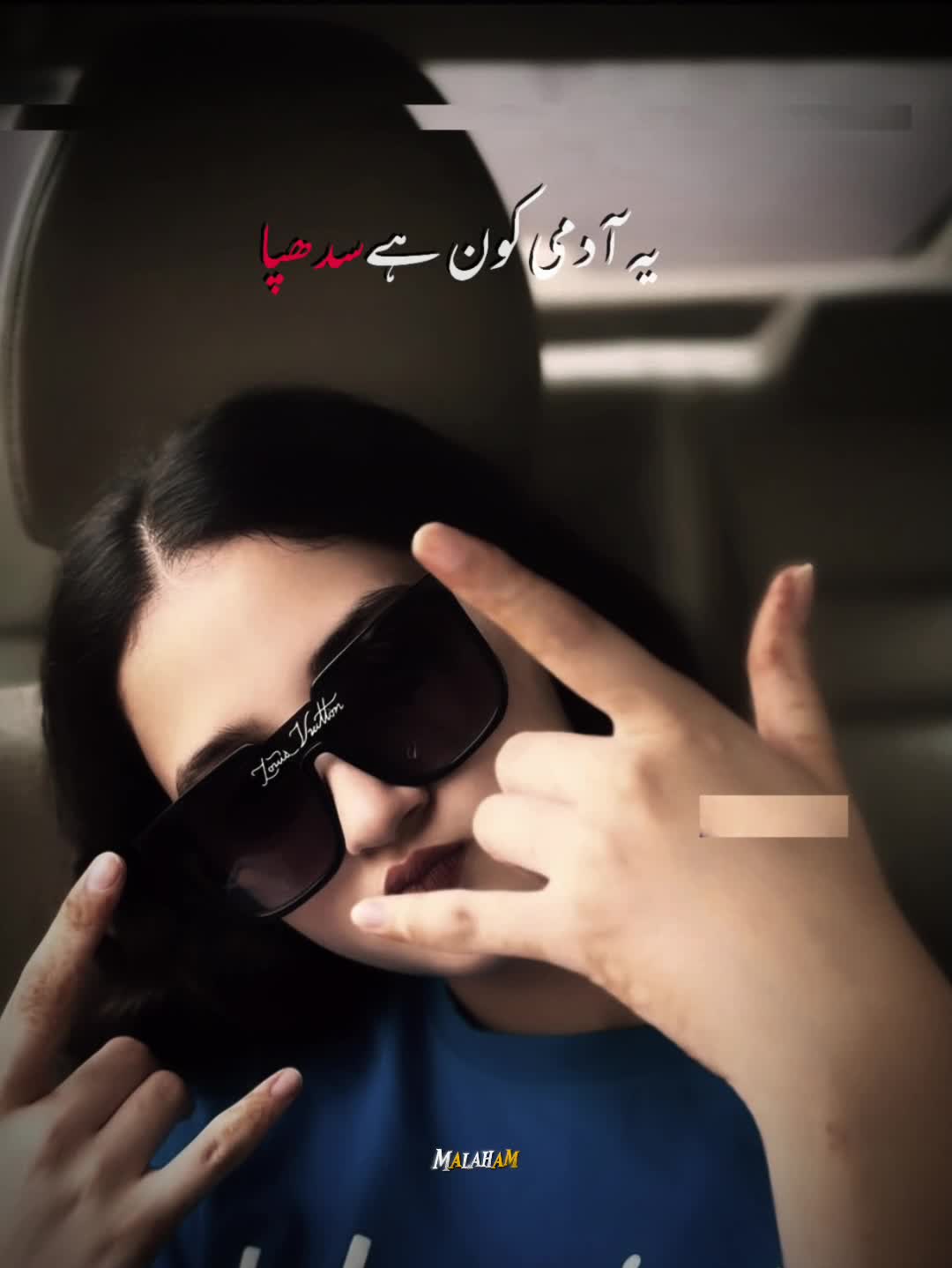 @مبشرہ