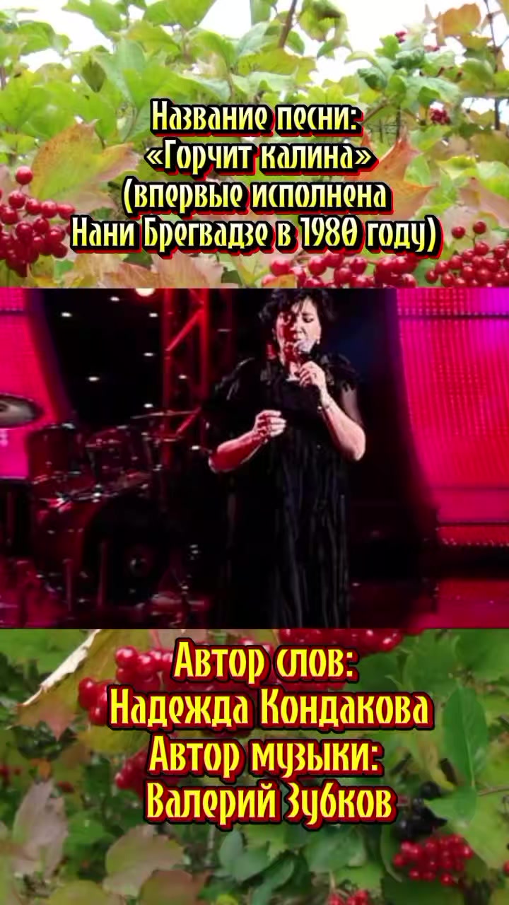 @ИРИНА
