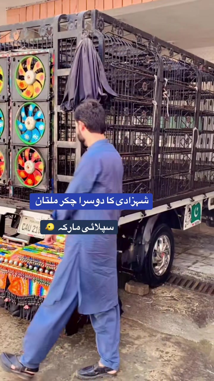 @نومی اسلام آباد آ لہ 😍