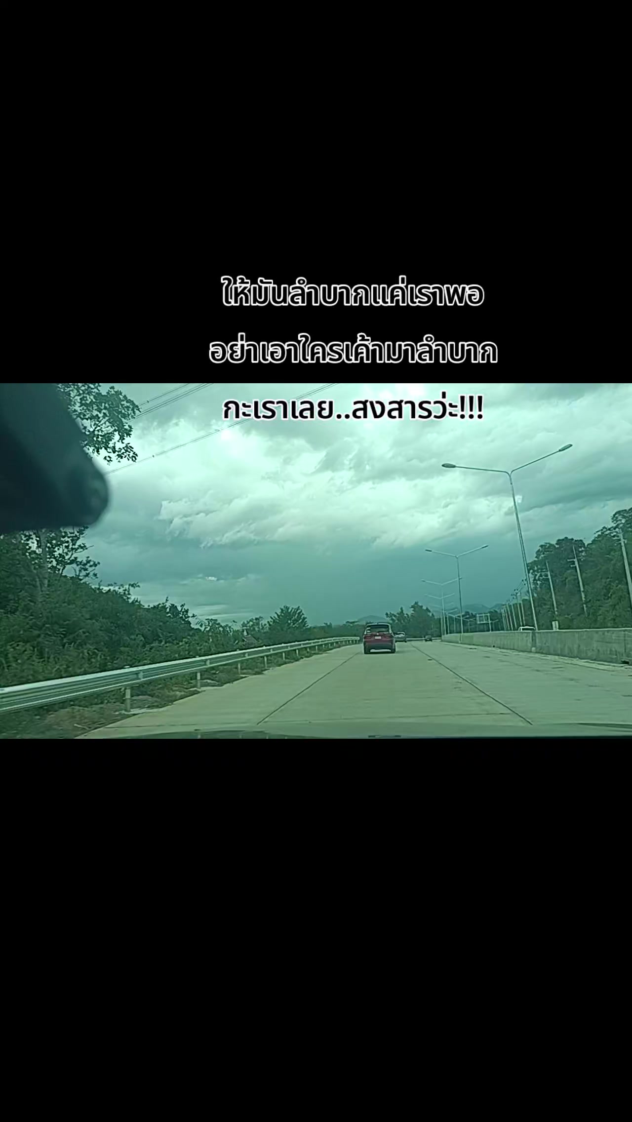 @ตัวร้ายเพชรรี😈
