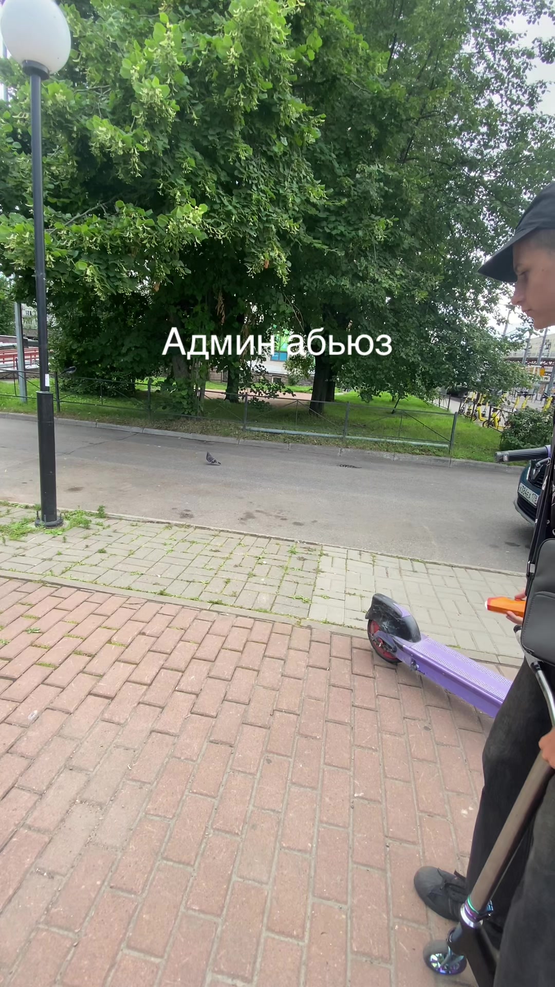 @Kybk