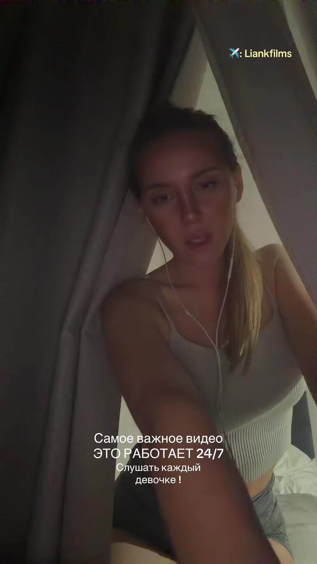 @Liankfilms21