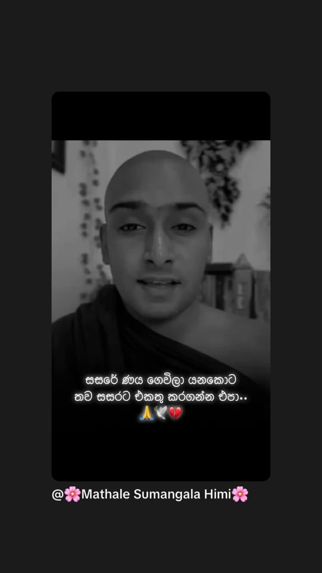 @🇱🇰 LANSA 🇫🇷