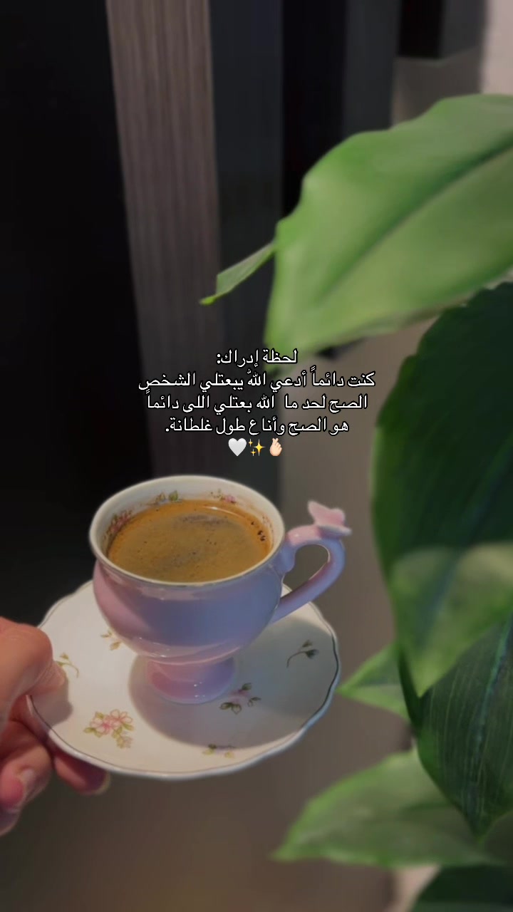 @Rawan 🦋
