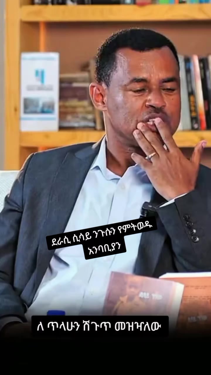 @ሳራይቱ የአብርሃም ሚስት🌸