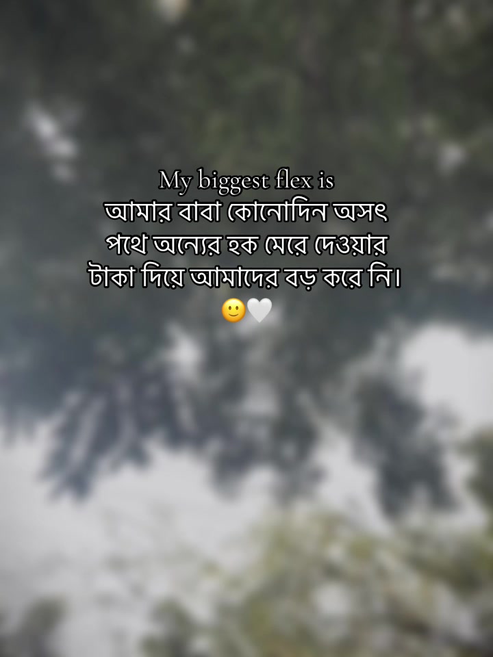 @Always Emotional đĨē
