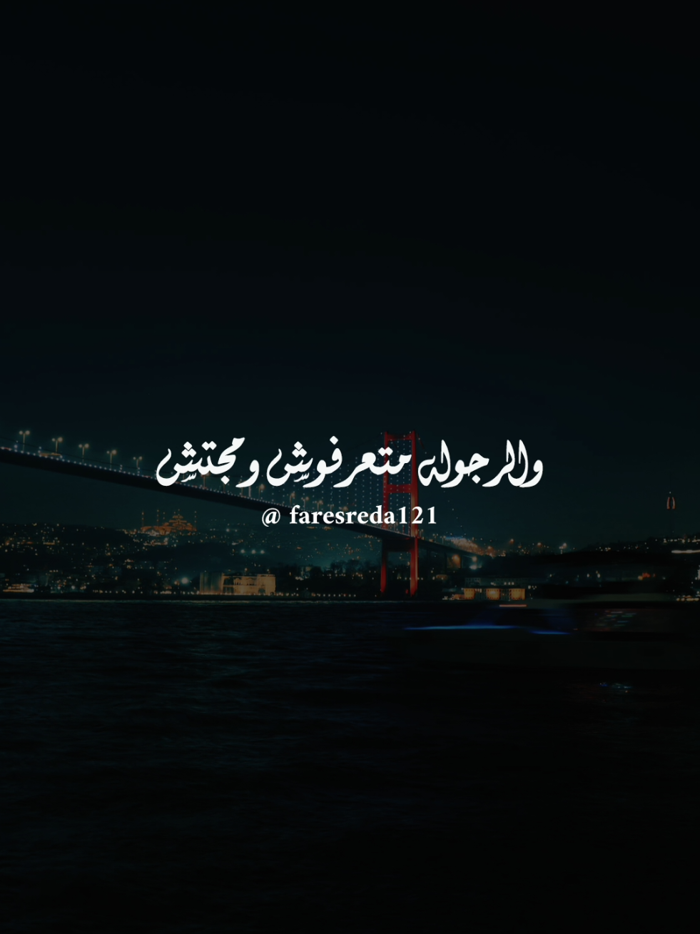 @فــارس♡