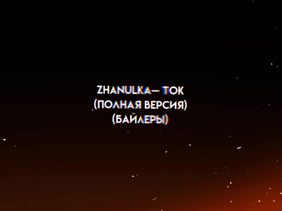 @&bull;𝙈𝙖𝙭 | 𝘽𝙮𝙡𝙚𝙧