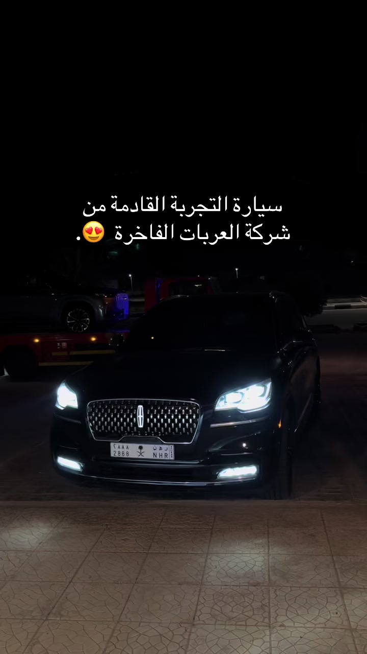 @محمد التميمي جديد السيارات 🚘.