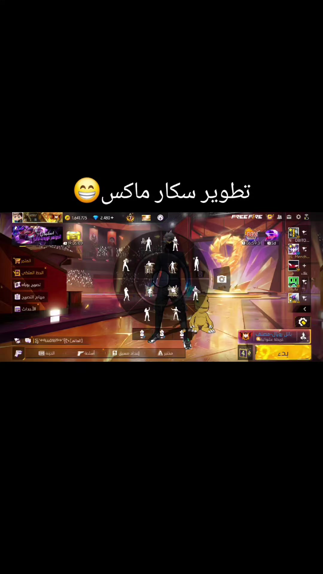 @master ff
